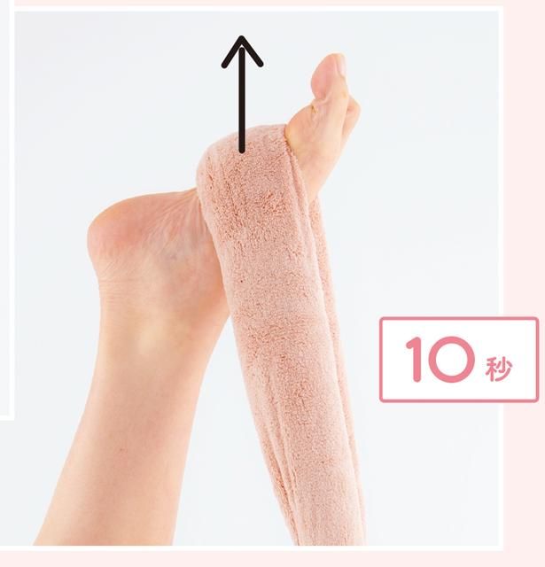 すねを10秒を目安に伸ばす 撮影／後藤利江