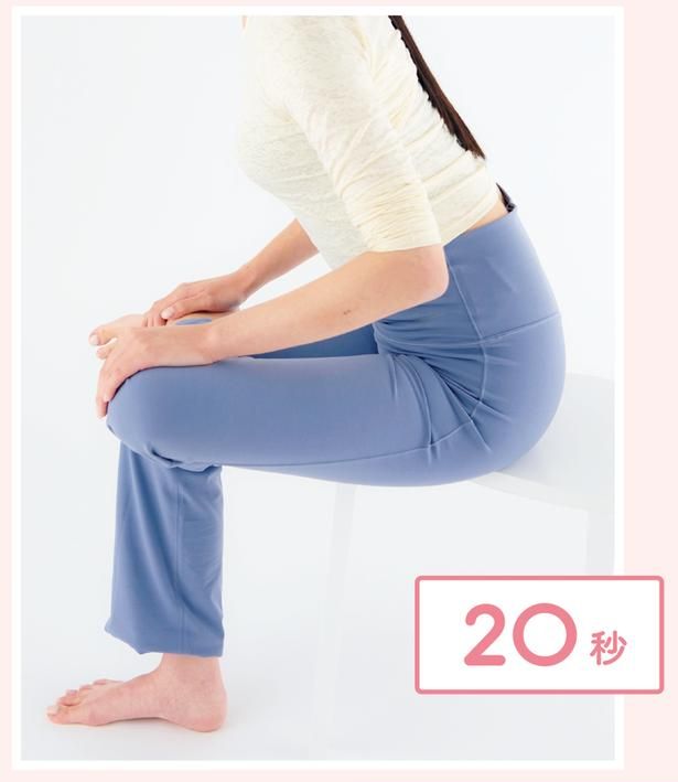お尻ほぐし 撮影／後藤利江