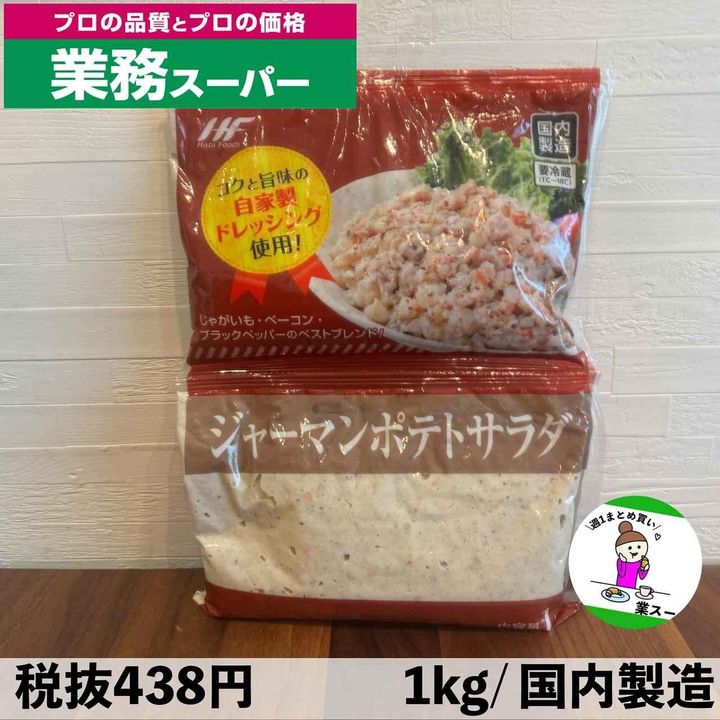 画像1: 出典：Instagram