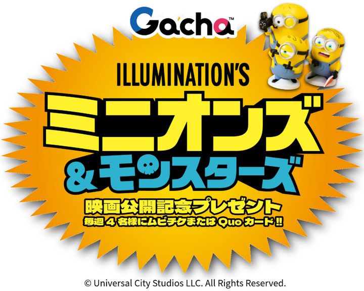 店頭キャンペーン
