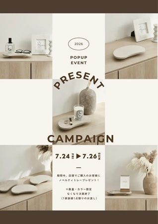 【大阪府大阪市】河口家具製作所が「初のポップアップストア＆受注会」を開催！予約不要で参加費無料