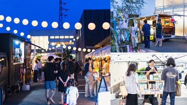 【滋賀県高島市】地元の12店舗が一堂に会し、夏の夜を楽しむ地域共創型マルシェ「GARDEN MARKET」開催