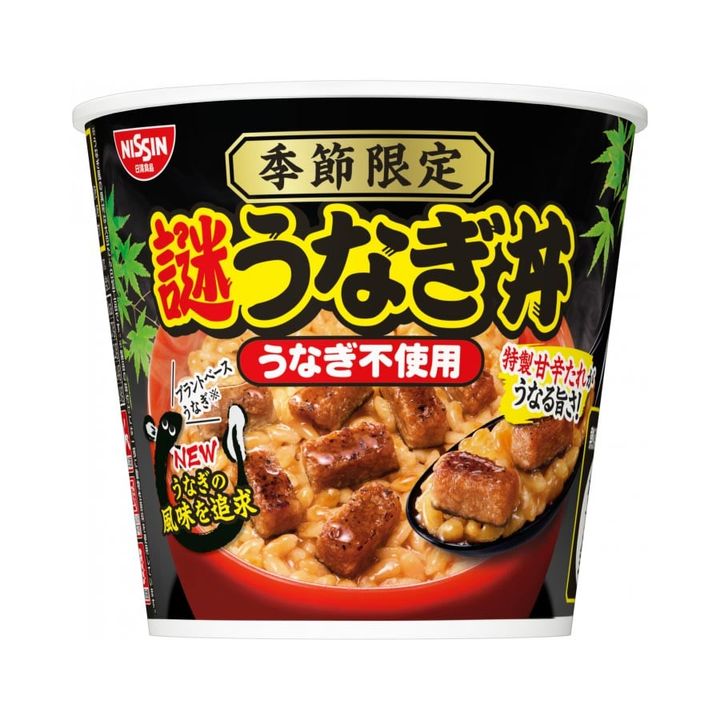 「日清謎うなぎ丼」