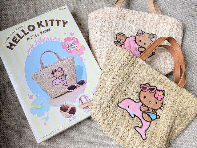 超希少‼️新品❗ ハローキティ　ハイビスカス　かごバッグ　トロピカルかご2001 激レアデザインがたまらない！キティちゃんのカゴバッグが2種同時発売