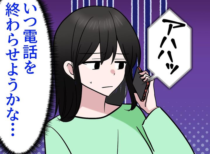 画像: ftnews.jp