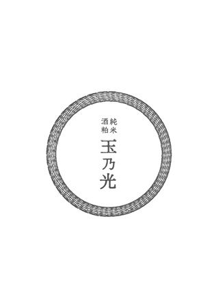 【京都府京都市】玉乃光酒造が運営する酒粕専門店「純米酒粕玉乃光」にかき氷が登場！天然氷を使用