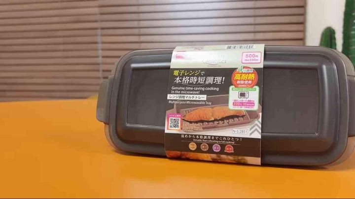 ダイソー┃レンジ調理マルチトレー
