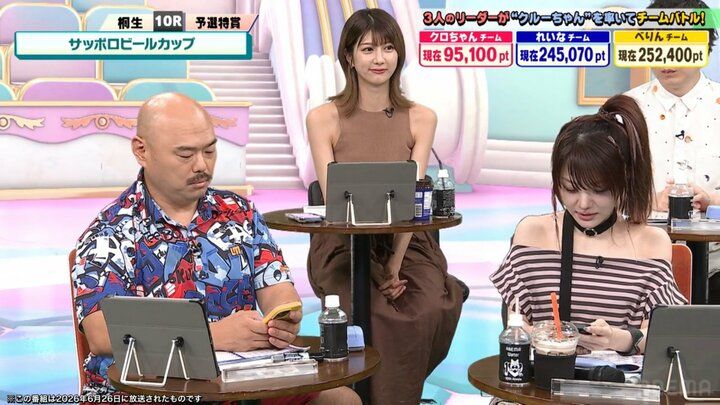 クロちゃんと田中れいな