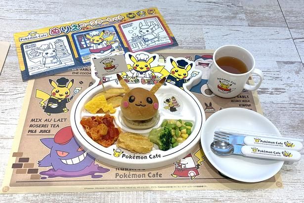 「ポケモンカフェキッズプレート ～ピカチュウハンバーガー～」(1540円。※12歳以下が対象のメニュー)
