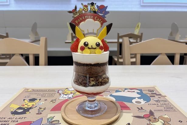 「ポケモンカフェ特製かざり付き! ピカピカパフェ ～チョコ＆ベリー～」(2090円)