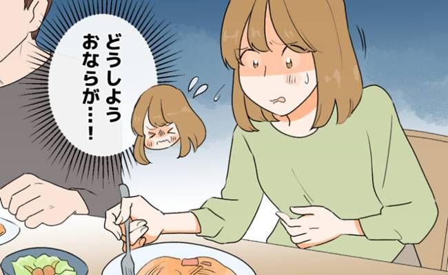 おなら頻発 イメージカット