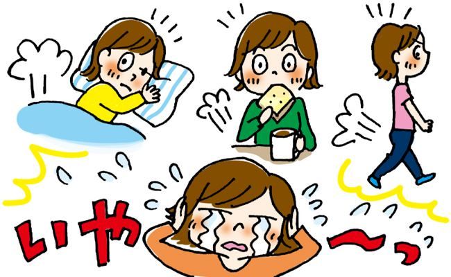 おなら頻発 イメージカット