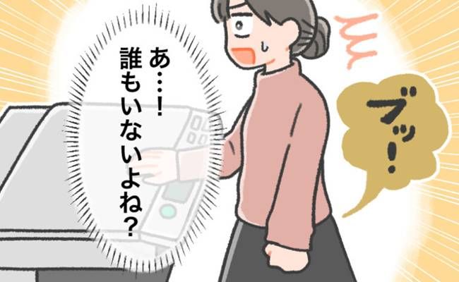 おなら頻発 イメージカット