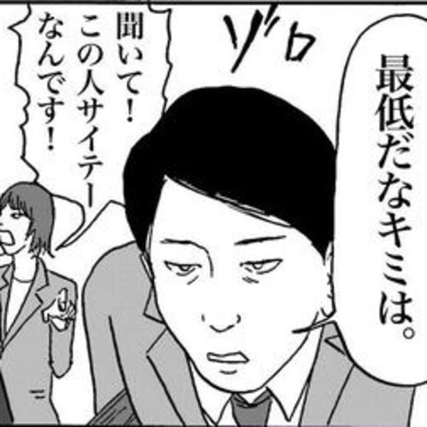 もしも炎上がアナログだったら…!? 画像提供：森本大百科(@mdaihyakka)