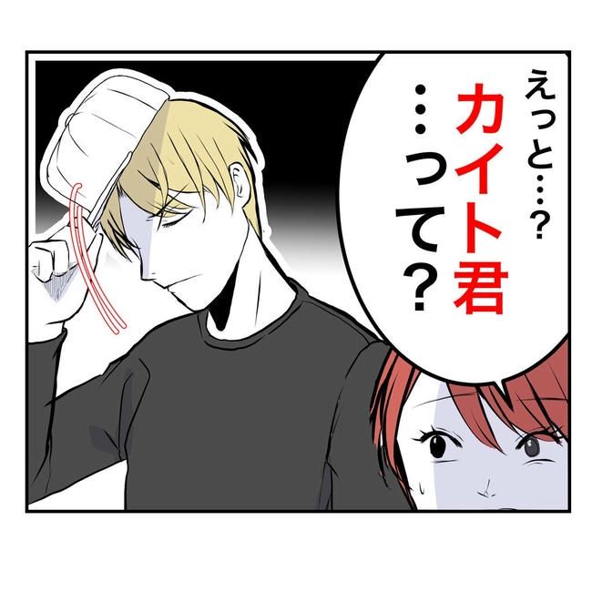 となりの奥さんは略奪妻／キナコモチかあさん