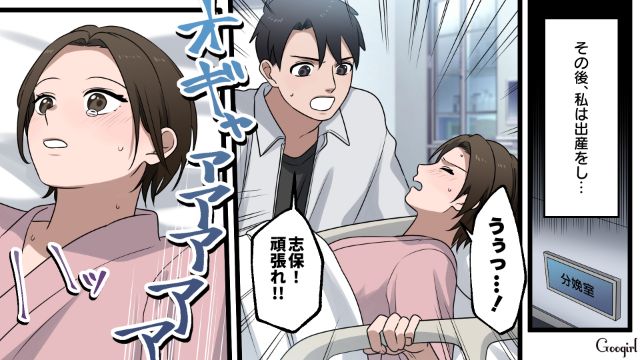 「母親なんだから育児くらい一人でやってくれよ」専業主婦という理由で夫に暴言を吐かれた妻の話 