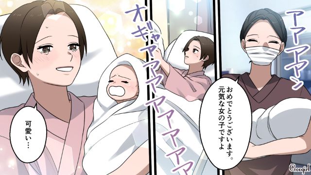 「母親なんだから育児くらい一人でやってくれよ」専業主婦という理由で夫に暴言を吐かれた妻の話 