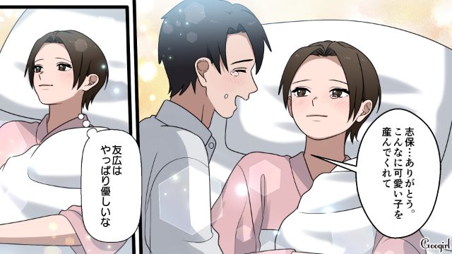 「母親なんだから育児くらい一人でやってくれよ」専業主婦という理由で夫に暴言を吐かれた妻の話 