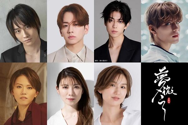 【東京都豊島区】中国発ミュージカル「夢微之」日本上演決定！上海公演で主演を務めた良知真次さん続投