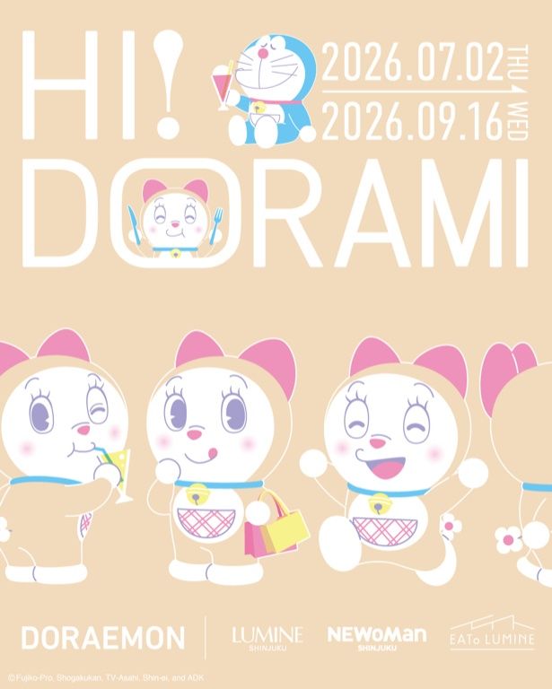 オリジナルキービジュアル