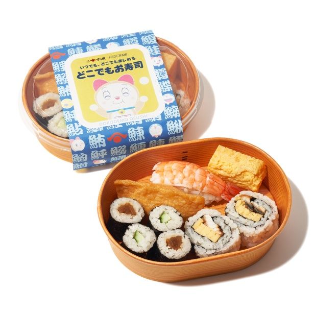 立鮨 すし横「いつでもどこでも楽しめる『ドラミのお寿司』(880円)」