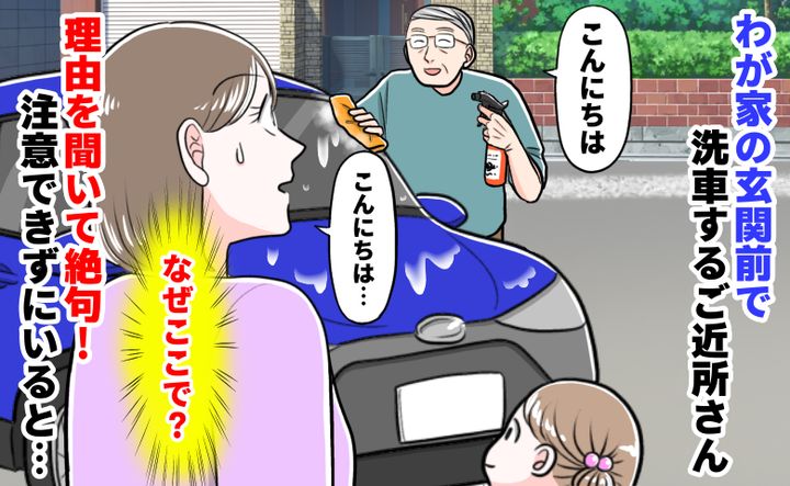 ケース1
