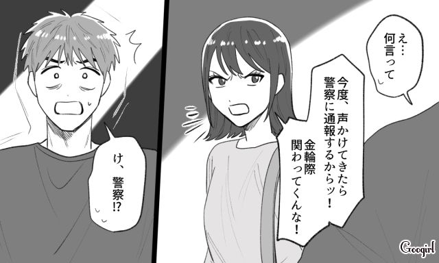 2度目の浮気が発覚しフラれた男…「お前もまだ俺のこと好きなんだろ？」偶然会った元婚約者にすがりついた話