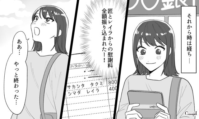 2度目の浮気が発覚しフラれた男…「お前もまだ俺のこと好きなんだろ？」偶然会った元婚約者にすがりついた話