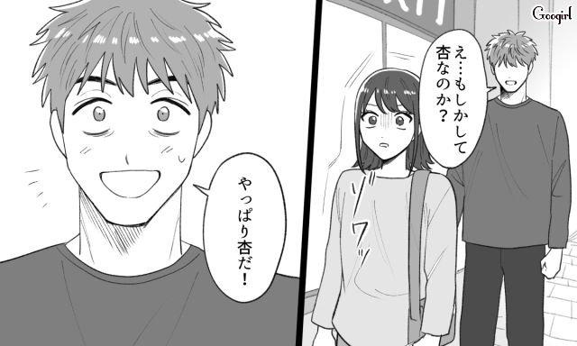 2度目の浮気が発覚しフラれた男…「お前もまだ俺のこと好きなんだろ？」偶然会った元婚約者にすがりついた話