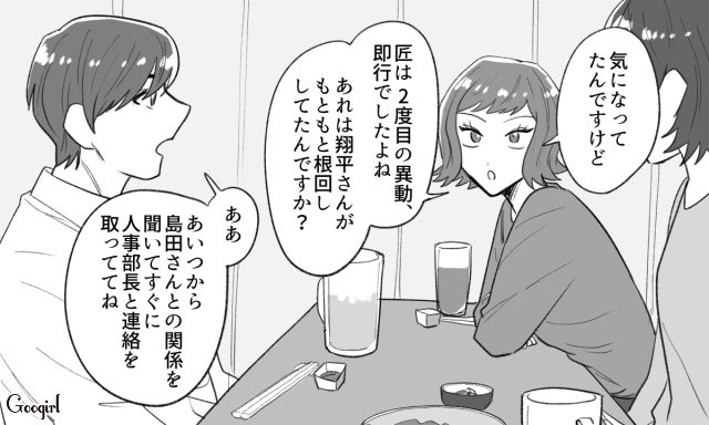 2度目の浮気が発覚しフラれた男…「お前もまだ俺のこと好きなんだろ？」偶然会った元婚約者にすがりついた話