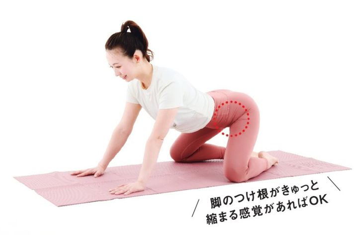 【2】息を吐きながら、お尻を後ろに引く。息を吸って、１に戻る。これを10回行う。