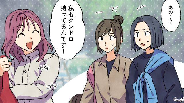 通販で偽物シールを掴まされた母親…以前交換トラブルした娘の友達に、内緒で偽物と正規品の交換を提案した話 