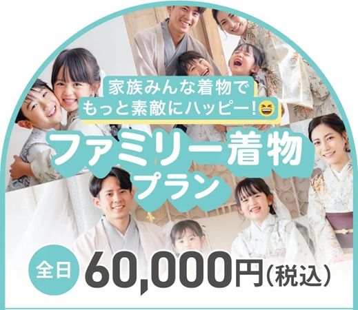【東京都足立区】「スタジオキャラット アリオ西新井店」がリニューアルオープン！特別プランも登場