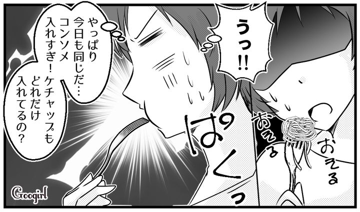 「一体どれだけのケチャップを入れてるの？」義母の超濃厚ナポリタンに絶句した話