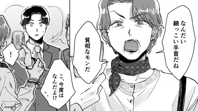 電車内で子連れママに暴言！「羞恥心ってもんがないのかい!?」女性客に言い返された酔っぱらいが慌てて逃げた話