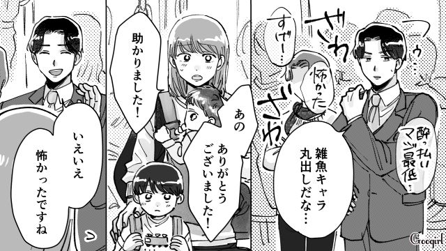 電車内で子連れママに暴言！「羞恥心ってもんがないのかい!?」女性客に言い返された酔っぱらいが慌てて逃げた話