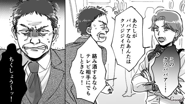 電車内で子連れママに暴言！「羞恥心ってもんがないのかい!?」女性客に言い返された酔っぱらいが慌てて逃げた話