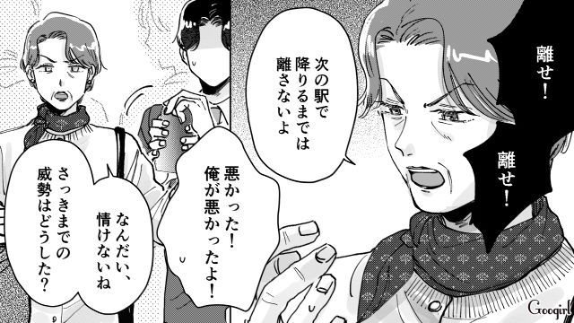 電車内で子連れママに暴言！「羞恥心ってもんがないのかい!?」女性客に言い返された酔っぱらいが慌てて逃げた話