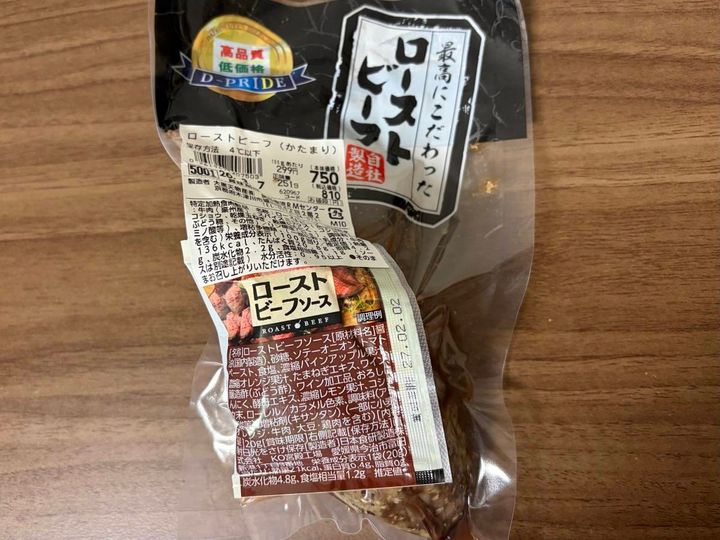 写真③