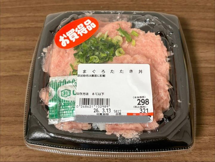 写真②