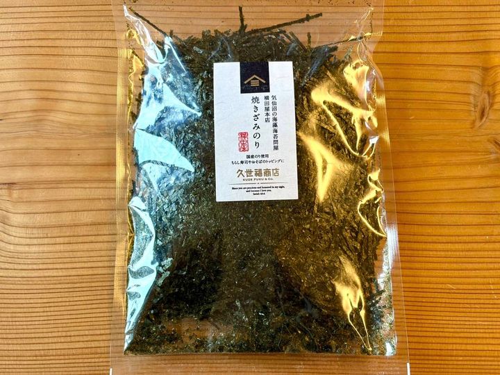 人気商品を買ってみた！