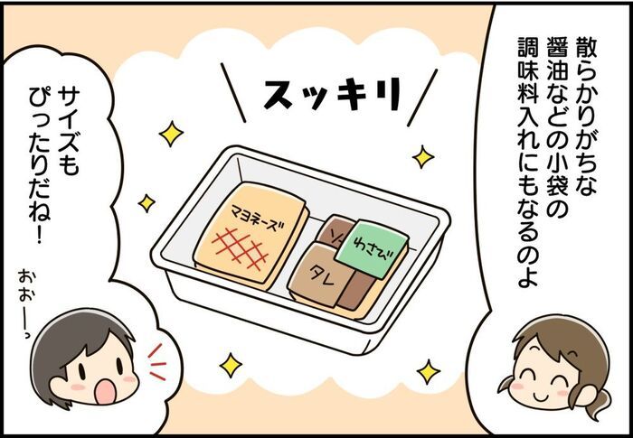捨てるの待って！「豆腐の空きパック」が家じゅうで使える便利グッズに大変身♪