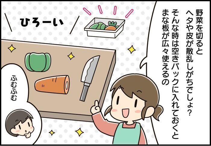 捨てるの待って！「豆腐の空きパック」が家じゅうで使える便利グッズに大変身♪