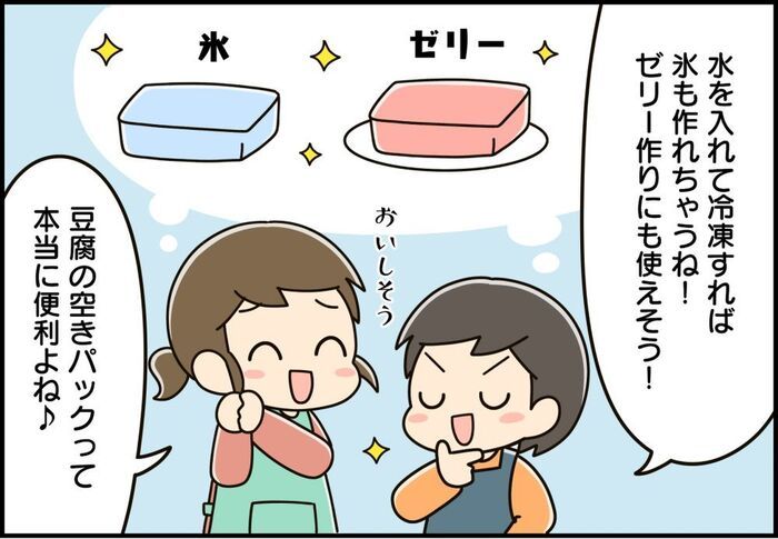 捨てるの待って！「豆腐の空きパック」が家じゅうで使える便利グッズに大変身♪
