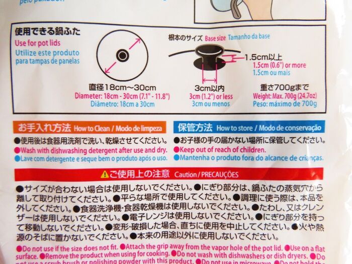 【ダイソー】洗濯ばさみ…ではありません！調理中の「地味にイラッ」を解消するお役立ちグッズだった♡