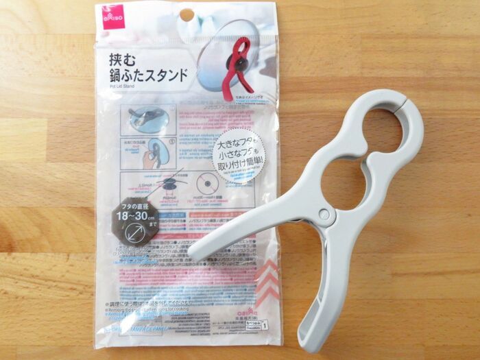 【ダイソー】洗濯ばさみ…ではありません！調理中の「地味にイラッ」を解消するお役立ちグッズだった♡