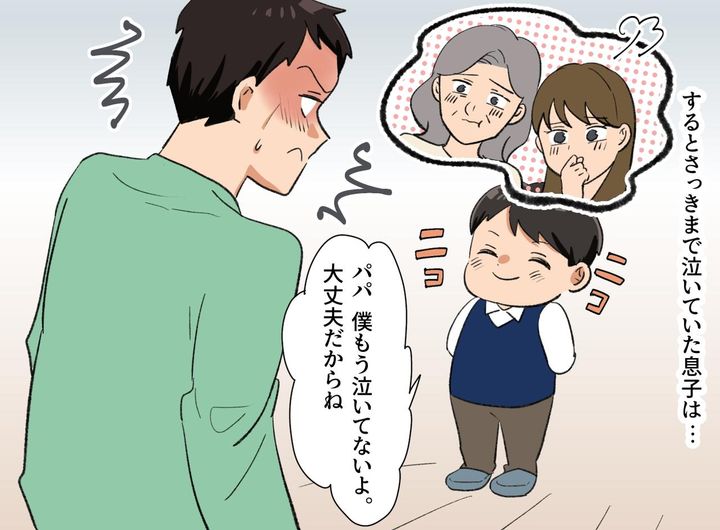 画像4: 義家族との食事会
