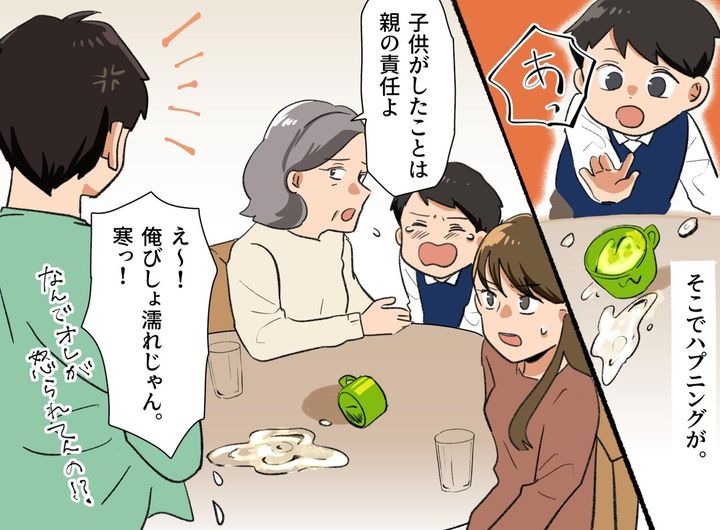 画像2: 義家族との食事会