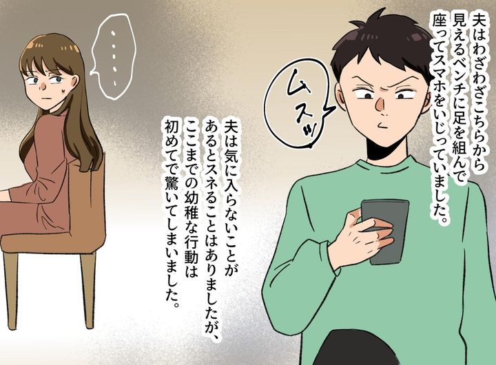 画像3: 義家族との食事会