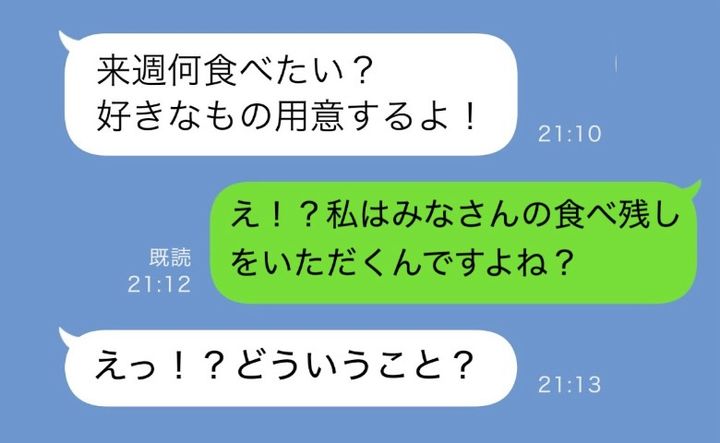 ケース2
